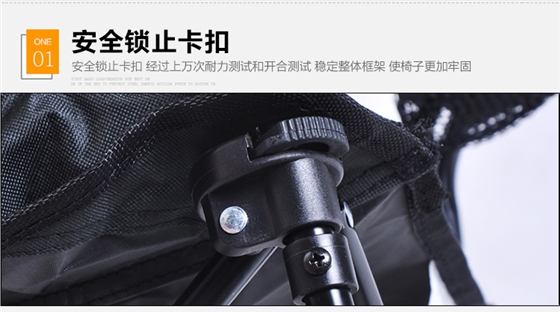 兒童椅詳情-恢復的_17.jpg