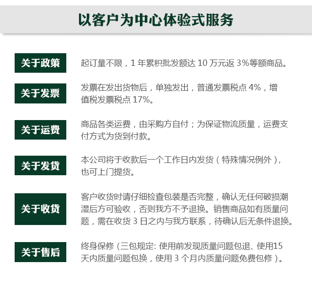 美科榮譽(yù)